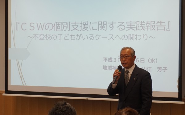 コミュニティソーシャルワーク★ラボを開催しました
