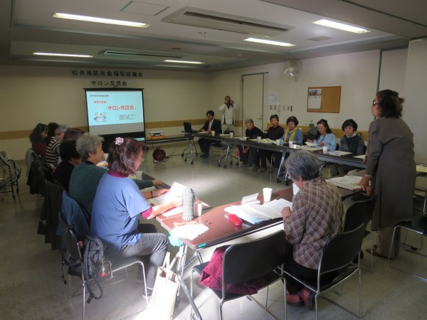 松井地区社会福祉協議会（松井地区社協）主催の「サロン交流会」