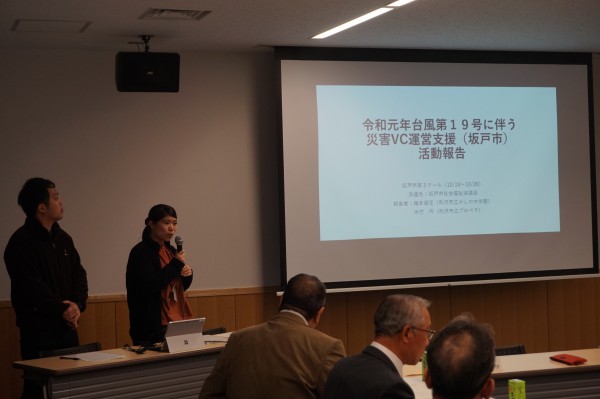 所沢市自治連合会と所沢市社会福祉協議会との懇談会