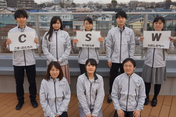 令和３年度　コミュニティソーシャルワーク★ラボ（CSW実践報告会）動画配信中！