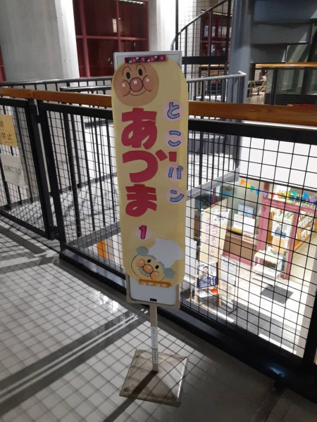 吾妻地区でフードパントリーが立ち上がりました！