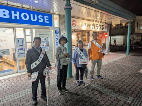 ボランティア団体街頭募金