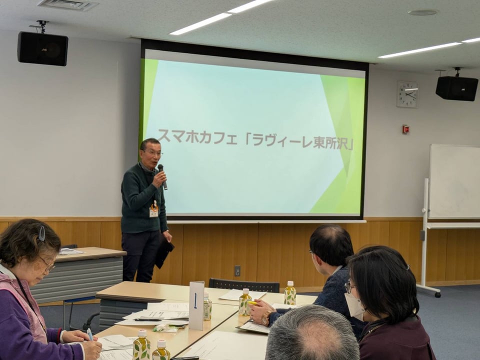 地域ケア代表者会議1