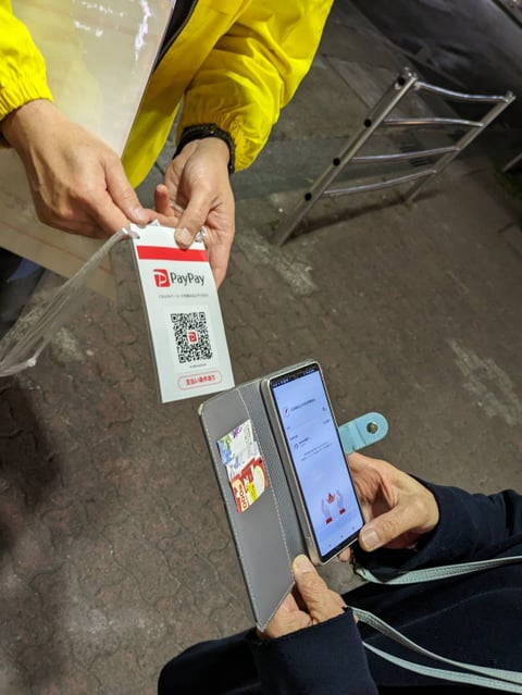 歳末　ペイペイ