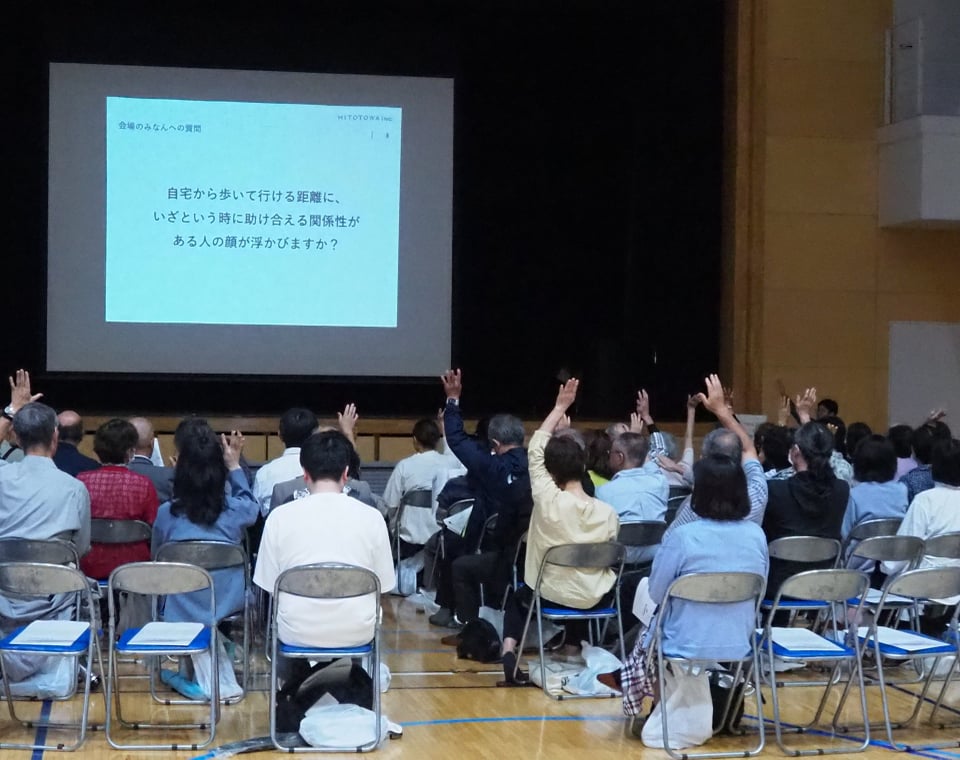 令和8年度地域福祉未来フォーラム講師講演の様子⑵