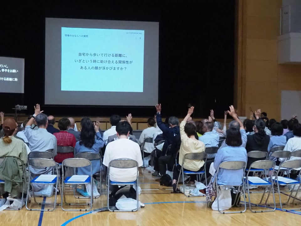 令和8年度地域福祉未来フォーラム講師講演の様子⑵