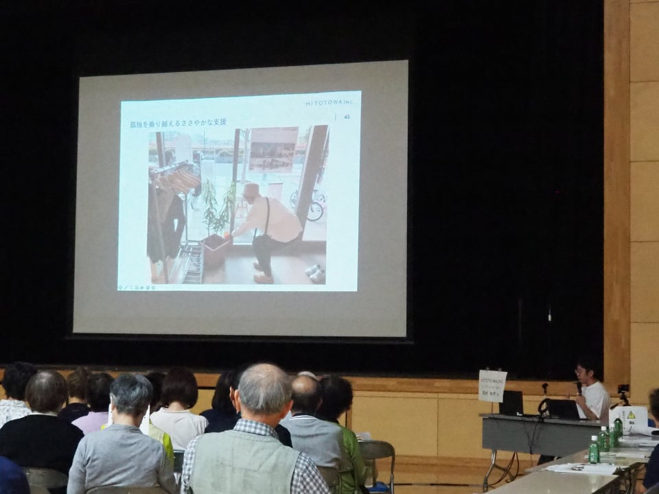 令和8年度地域福祉未来フォーラム講師講演の様子⑴