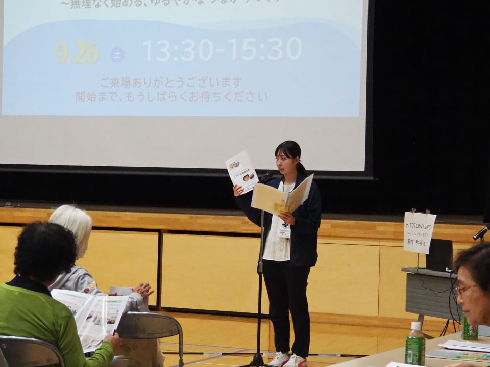 令和8年度地域福祉未来フォーラムCSWの発表