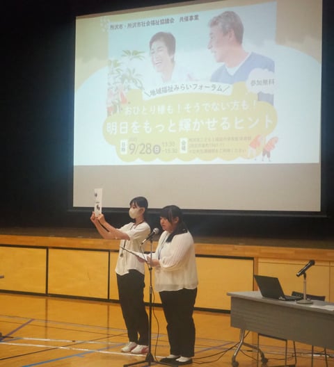 CSW活動報告