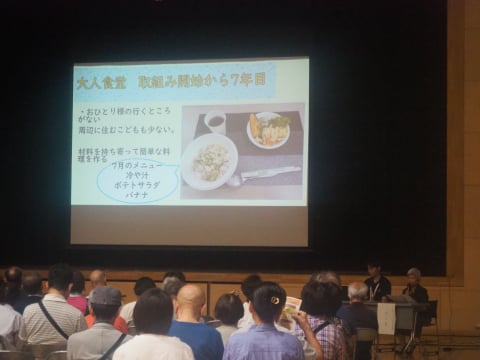 活動団体からの実践報告