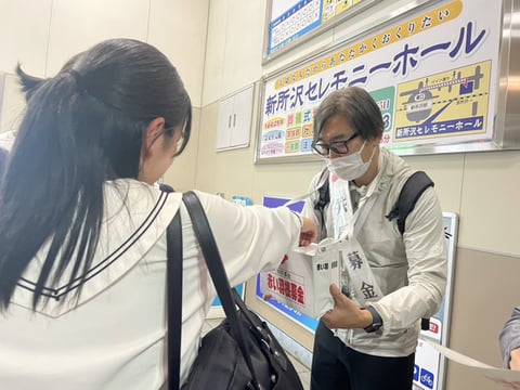 街頭募金写真