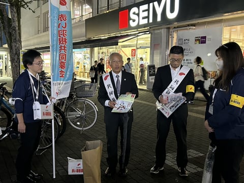 街頭募金写真