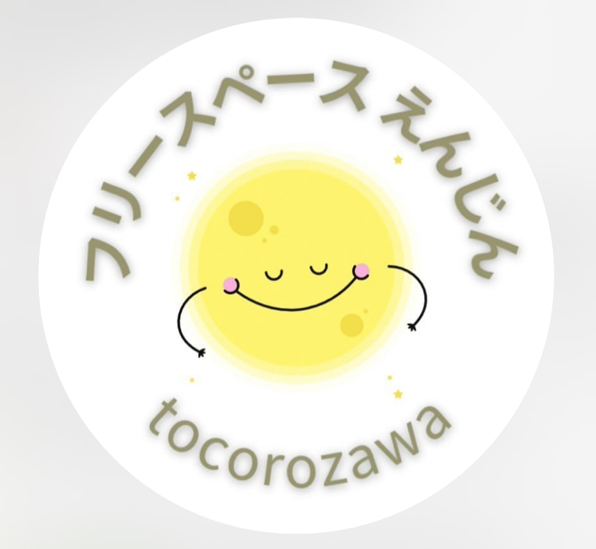フリースペース えんじん(りそなサクラBASE)