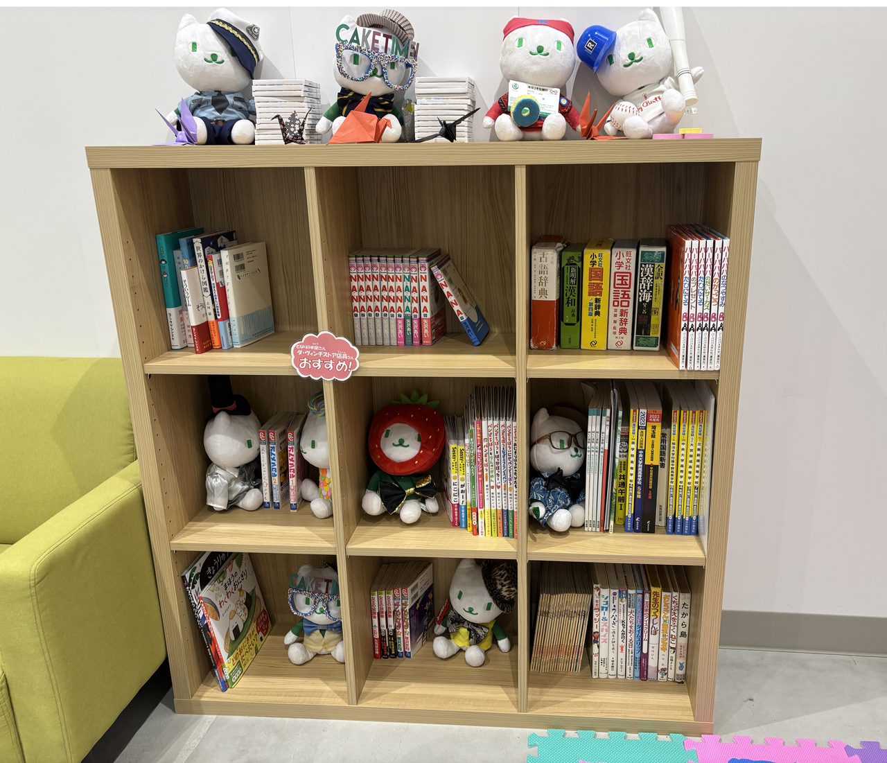 学習ひろば「つくしんぼ」