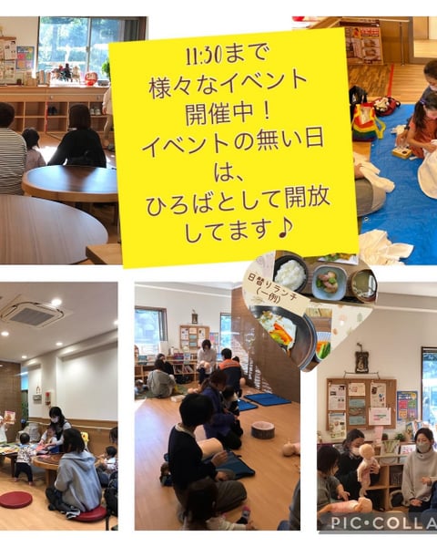 イベント様子