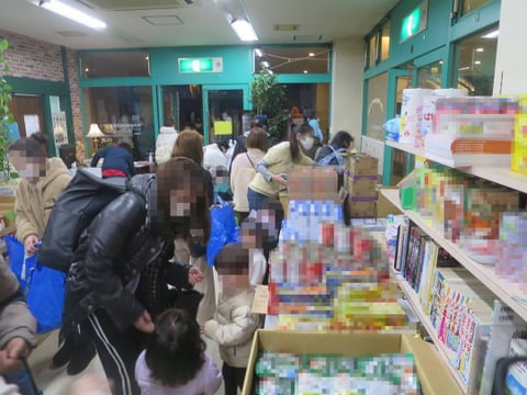 とこパン