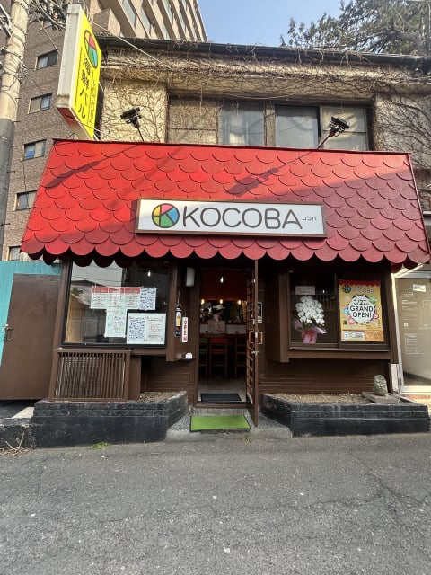KOCOBA