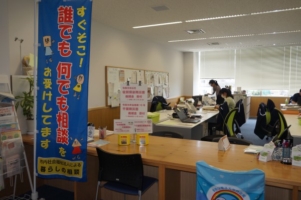 災害義援金の募集