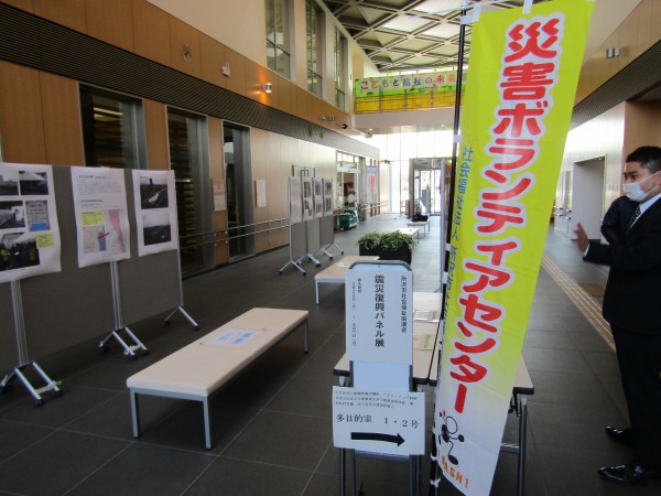 震災復興パネル展