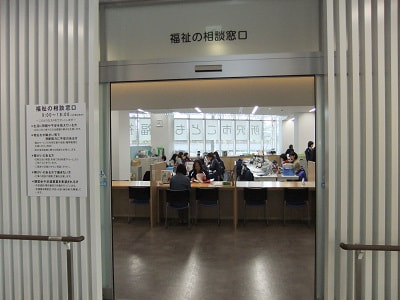福祉の相談窓口を開設しています
