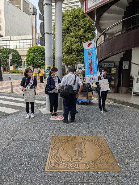 赤い羽根共同募金運動　街頭募金