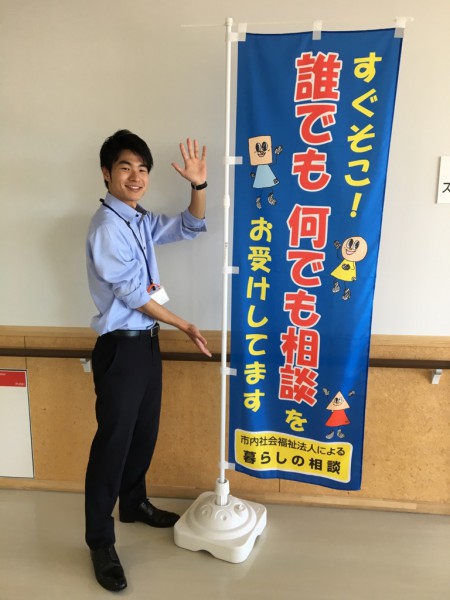 のぼり旗
