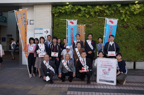募金活動の様子
