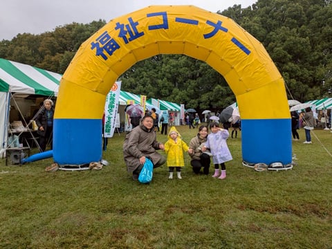 市民フェスティバル福祉コーナーアーチ