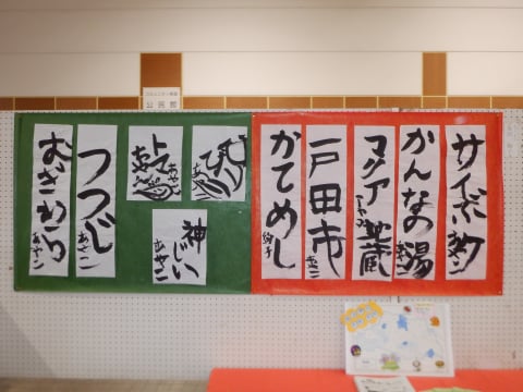 前回の様子3 作品全体