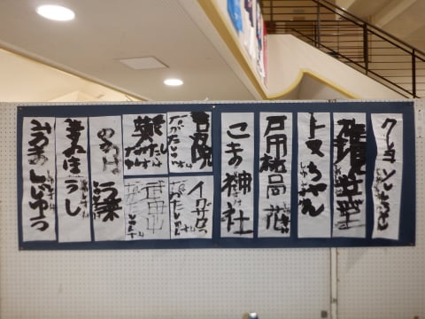 前回の様子4 作品全体