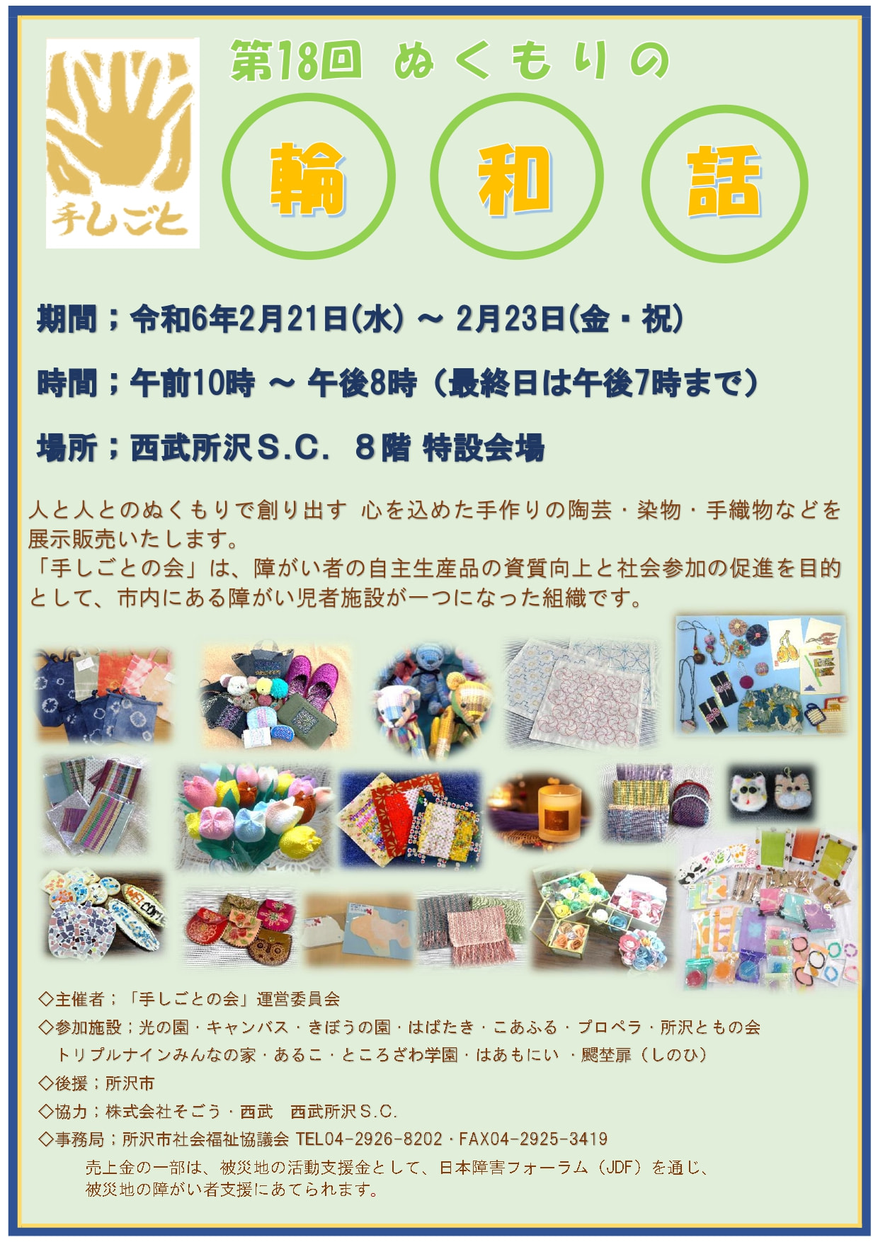 遊助グッズ まとめ売り 処分検討中 遊助グッズ まとめ売り 処分検討中 2025年最新】遊助の人気アイテム