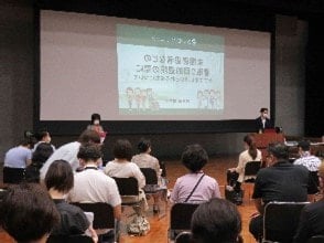 医療・介護連携会議