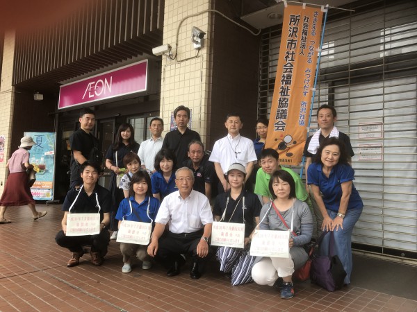 募金活動の様子