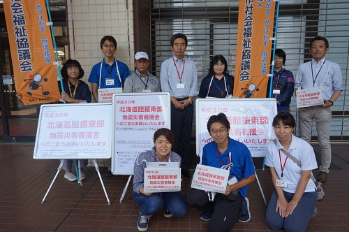 募金活動の様子