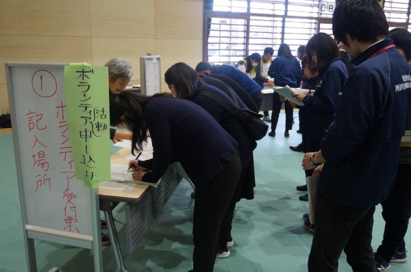 災害ﾎﾞﾗﾝﾃｨｱｾﾝﾀｰ実地訓練