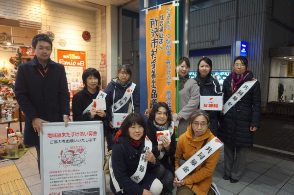 埼玉西武ライオンズ外崎選手から「所沢市こども未来基金」へご支援をいただきました！