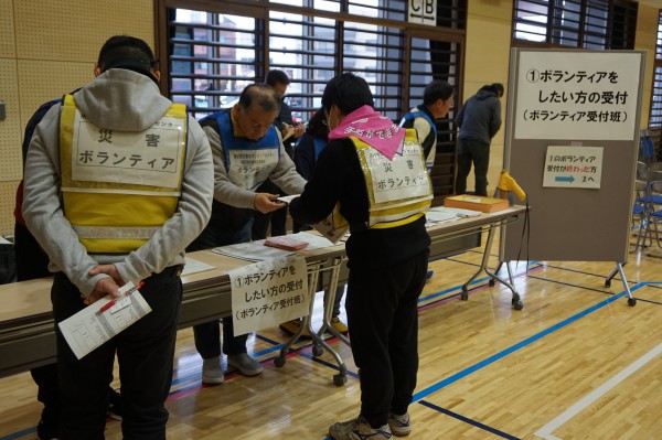 災害ボランティアセンター実地訓練