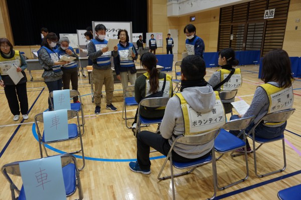 災害ボランティアセンター実地訓練