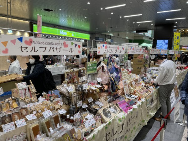 セルプバザールin大宮駅コンコース