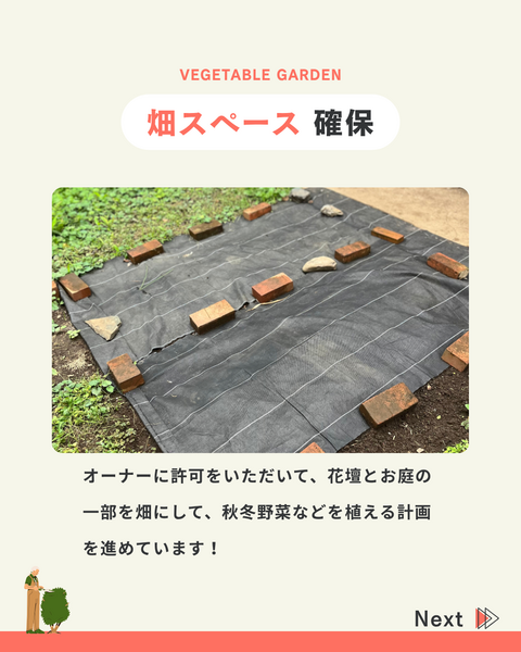 緑町拠点8・9月の活動報告03
