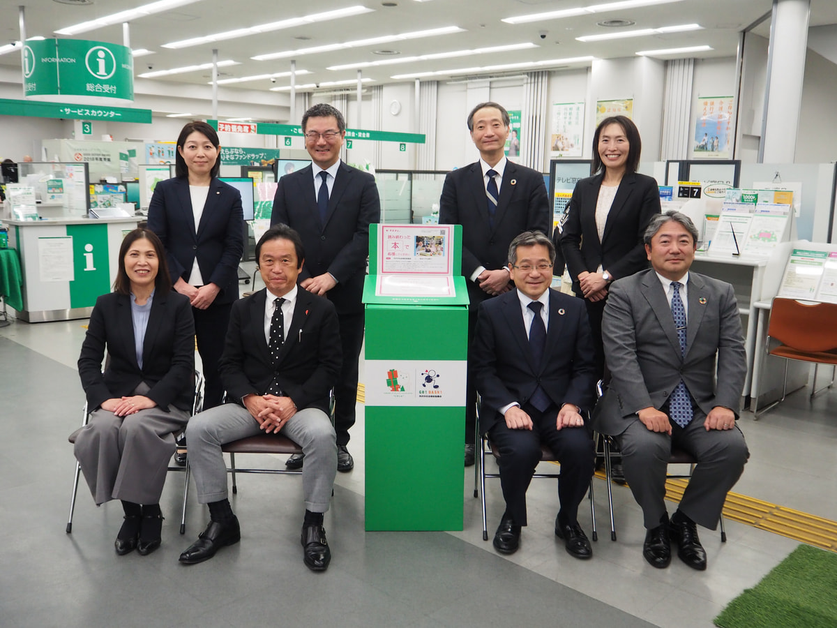 埼玉りそな銀行で「キモチとどける。プロジェクト」回収 BOX 設置
