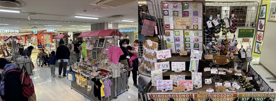 左の写真は、手しごと展示販売会全体の写真。各事業所の出店ブースが5台あり、来場者が各ブースの作品・製品に目を配っている。 右の写真は、きぼうの園のブースの写真。 左上は利用者が描いた缶マグネットがある。ビニールで個包装(商品説明の用紙が封入)されて磁石でくっついている。 右上はペットボトルホルダー、テディベアがある。白いプラスチックにS字フックでつるされている。 右下はメモスタンドがある。メモスタンドは「手」のカタチをした針金で木の土台の上にボンドで接着している。 左下は利用者が描いたポストカードがある。一枚一枚個包装で木の土台にカタツムリの置き物がくっつくことでポストカードは斜めに立っている。